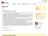 Capital Consult Realty &ndash; 